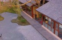 吉柿·清昼茶院