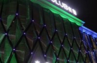 夜蒲酒吧YEPUCLUB