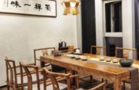 南茶空间